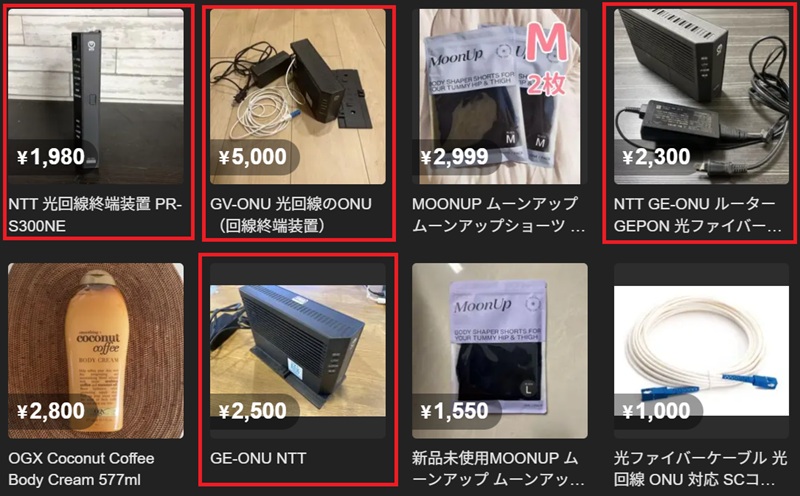 メルカリなどにも中古のONUは出品されている