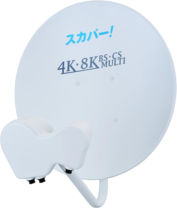 4K・8K対応スカパー！マルチアンテナ