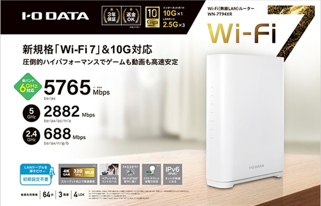 WN-7T94XR IO-DATA