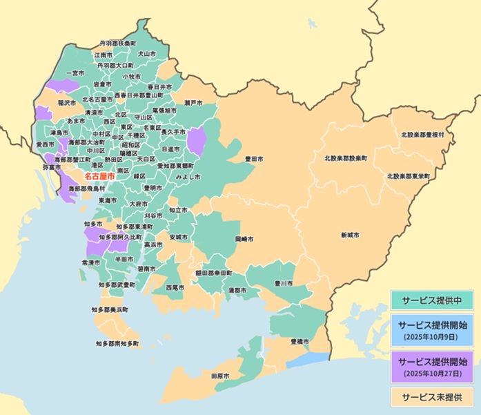 愛知県の光コラボ（NTTフレッツ系）10ギガの提供エリア