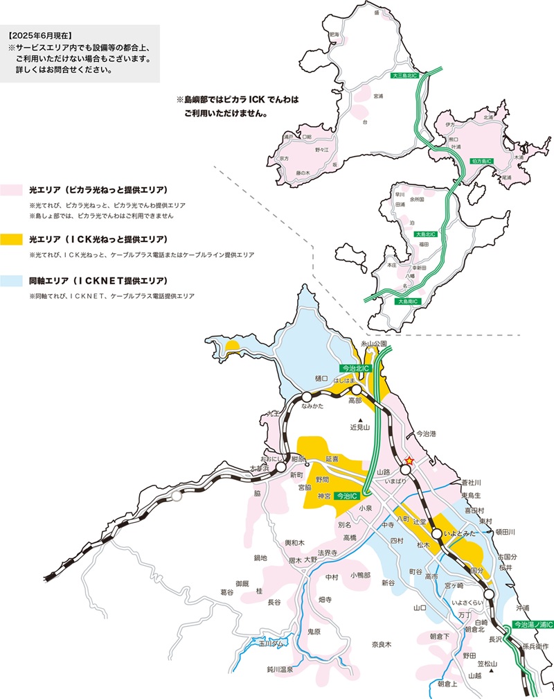 ICK光ねっとの提供エリア