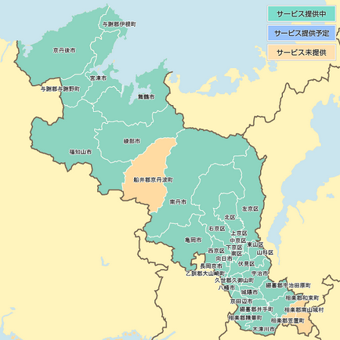 京都府の光コラボ（1ギガ）の提供エリア