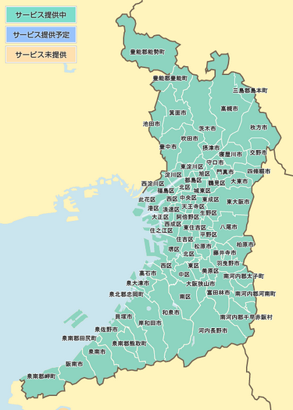 大阪府の光コラボ（1ギガ）のエリア