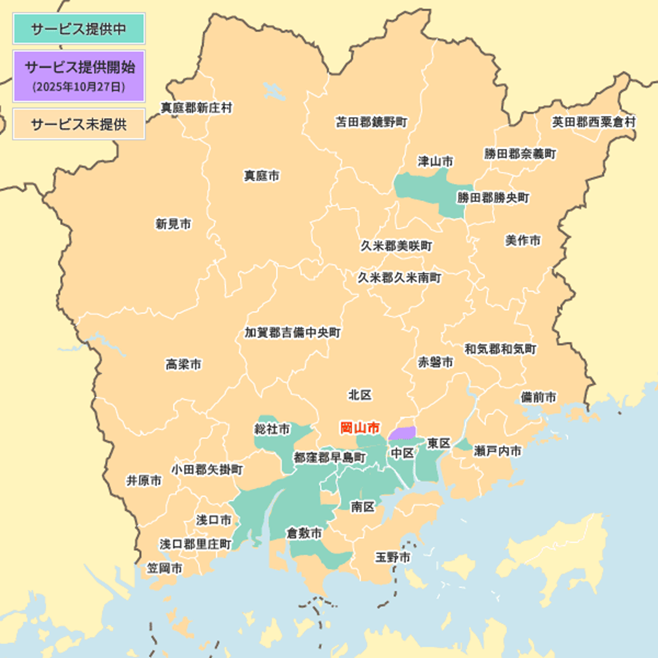 岡山県の光コラボ（10ギガ）のエリア