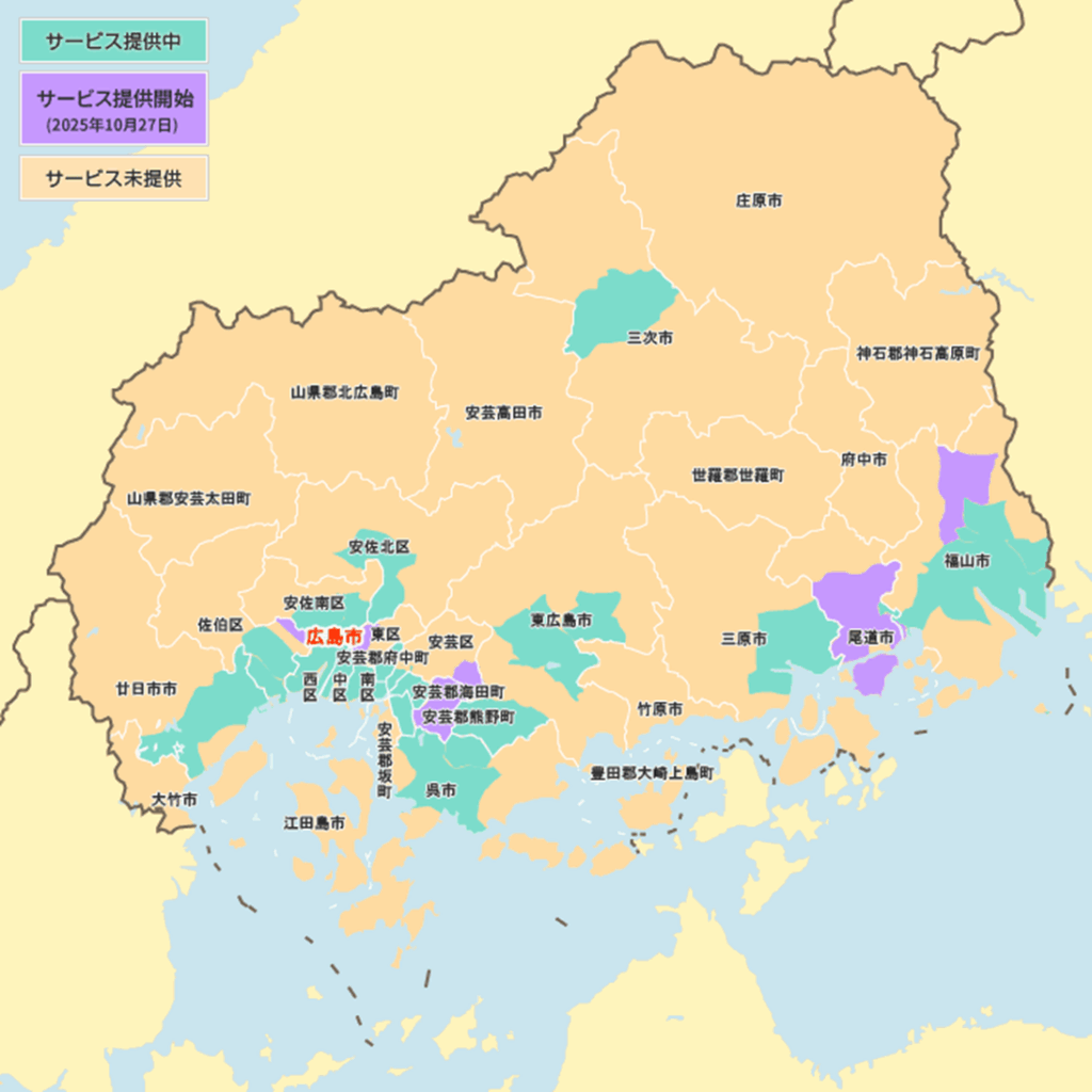 広島県の光コラボ(10ギガ)のエリア